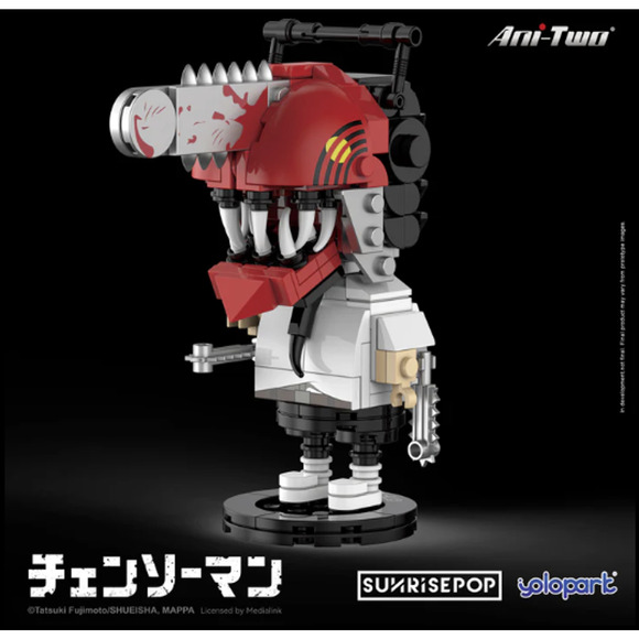 Official SUNRISEPOP Chainsaw Man Four Big Head Bricks Combo - Picture 3 of 12